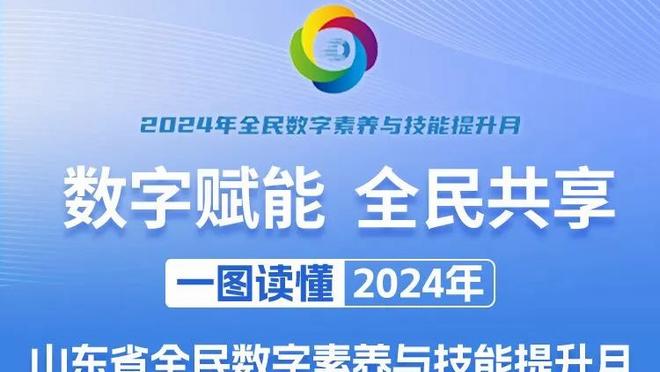 亚洲杯夺冠次数排名：日本4次居首，沙特、伊朗各3次，韩国2次